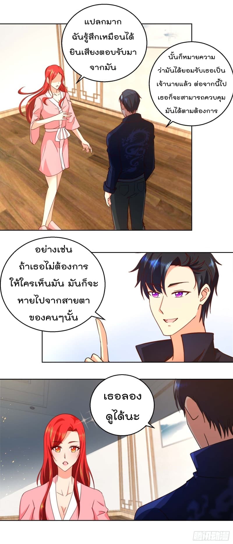 ImmortalNannyDad_E0_B9_80_E0_B8_97_E0_B8_9E_E0_B9_80_E0_B8_81_E0_B8_B4_E0_B8_94_E0_B9_83_E0_B8_AB_E0_B8_A1_E0_B9_88_E0_B8_ (11).jpg